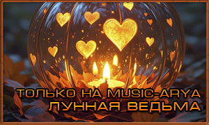 Music-arya