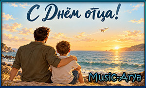 Music-arya