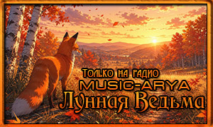 Music-arya