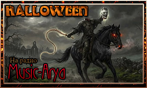 Music-arya