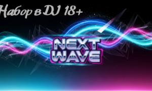Next Wave