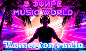 ВАЛЕРИЙ СЕМИН