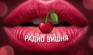 Радио ВИШНЯ