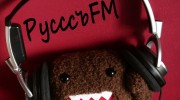 Listen to radio РусссъFM