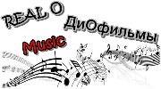 Listen to radio REAL O_ДиОфильмы  Music