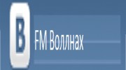 Listen to radio В FMволнах