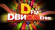 Listen to radio D-Fm Live