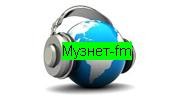 Listen to radio Музнет-fm