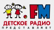 Listen to radio Детское радио!!