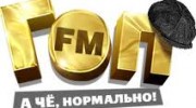 Listen to radio Гоп радио_fm