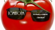 Listen to radio tomatofm