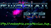 Listen to radio russian_rap_