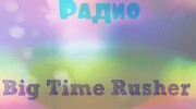 Listen to radio Big_Time_Rusher