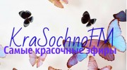 Слушать радио KraSochno FM