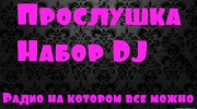 Listen to radio ПозитиФ___FM