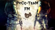 Listen to radio руСс-team1