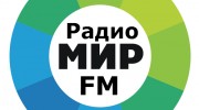Слушать радио МирFM
