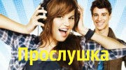 Listen to radio Бунтарка_slem_Fm