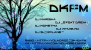 Слушать радио DKFM