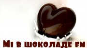 Listen to radio Мы в шоколаде fm