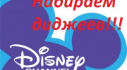 Слушать радио Disney_Stars_Radio_FM