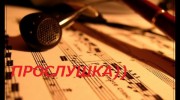 Listen to radio Музыка это наше!