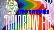 Слушать радио Rainbow_Fm_