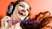 Listen to radio Веселуха_FM_