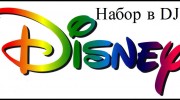 Listen to radio -Disney- На -Slam Fm