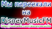 Listen to radio Молодежный FM
