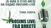 Слушать радио Prosims Live