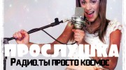 Listen to radio Violetta_Kanal