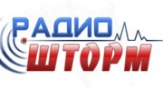 Listen to radio Радио Шторм!