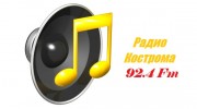 Слушать радио Radio Kostroma