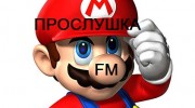 Слушать радио Супер_Mario FM