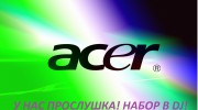 Слушать радио acer-FM