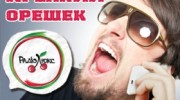 Listen to radio ЛюксФМ Молодёжка