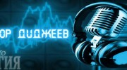 Слушать радио katya-plesovskih-radio