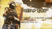 Слушать радио sarov-server
