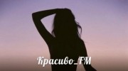 Слушать радио Красиво_FM