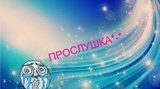 Listen to radio Святой ПАТРИК_FM