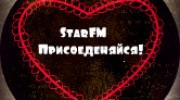 Слушать радио Игры и Музыка На StarFM