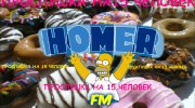 Слушать радио ГомерFM