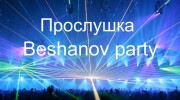 Слушать радио Beshanov party