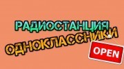 Listen to radio -Одноклассники-