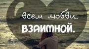 Слушать радио -online-love-