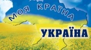 Listen to radio Родная Украина
