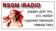 Слушать радио rsgm