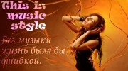 Listen to radio This is music style