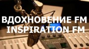 Слушать радио inspiration_FM